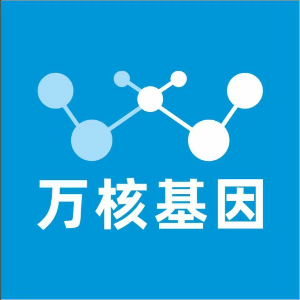 新乡延津县万核亲子鉴定咨询处